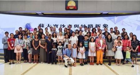 駐華外交官走進(jìn)蘇大寶沙畫藝術(shù)中心