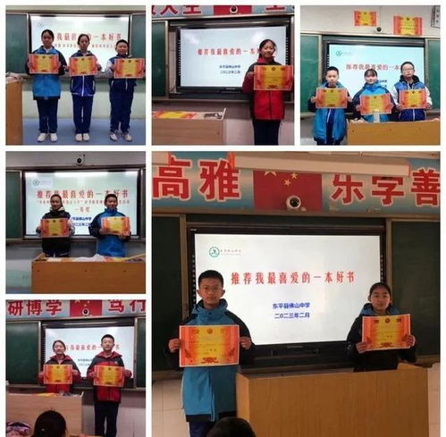 泰安 開展多樣活動(dòng),營造讀書氛圍