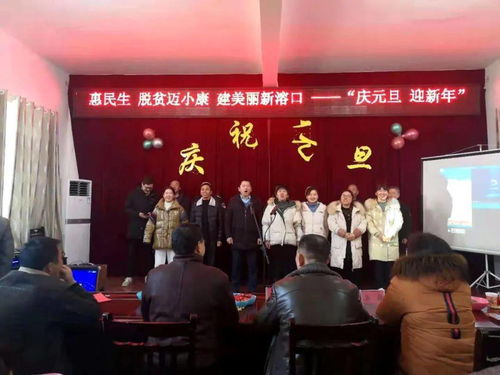 我縣各地開展活動(dòng)喜迎2021