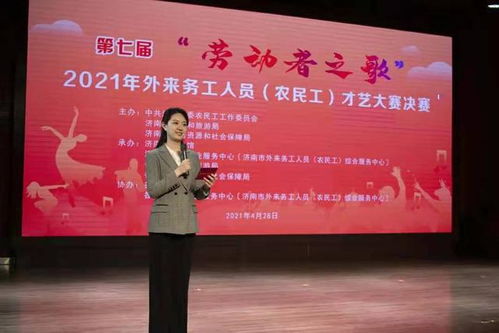 啟程東亞文化之都，加快文化濟南建設中的文化藝術交流活動